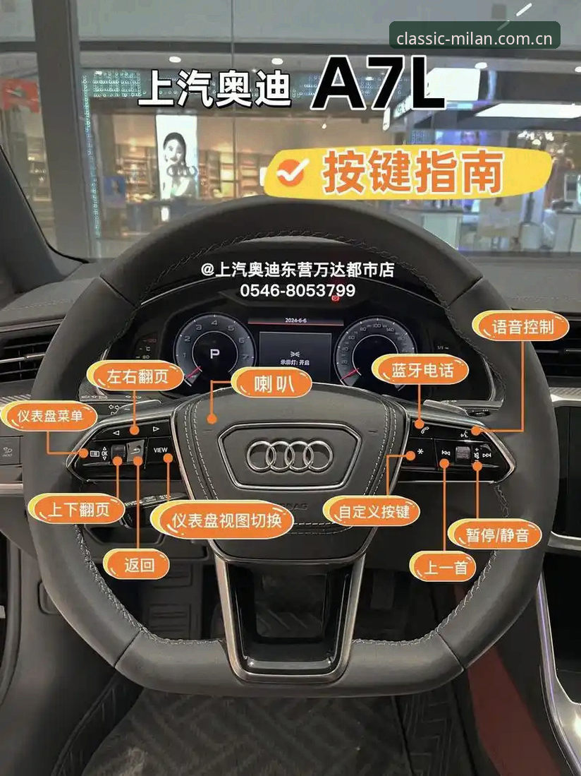 米兰A7J2操作教程：从零掌握意式风尚功能与使用技巧